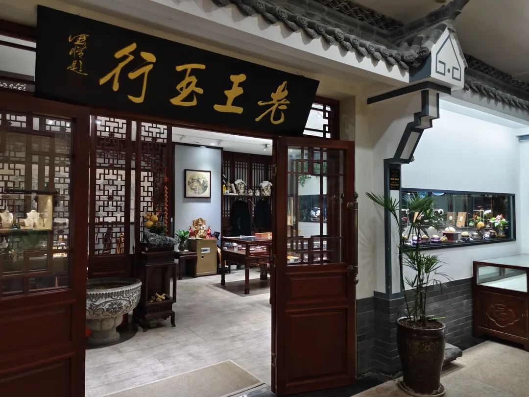 藏×国潮瑰宝 | 品味千年之美，邂逅和田玉之韵(图16)