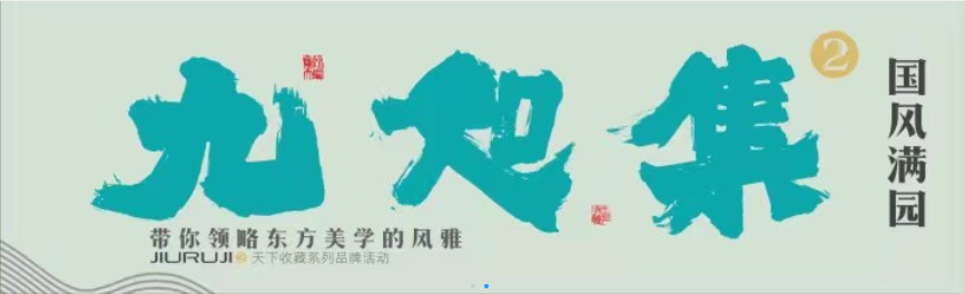 活动落幕，传承不止(图42)