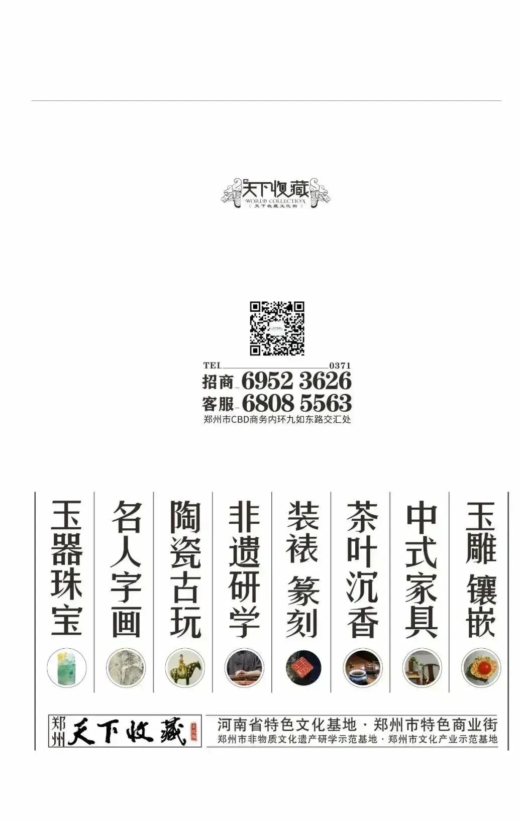 活动落幕，传承不止(图43)