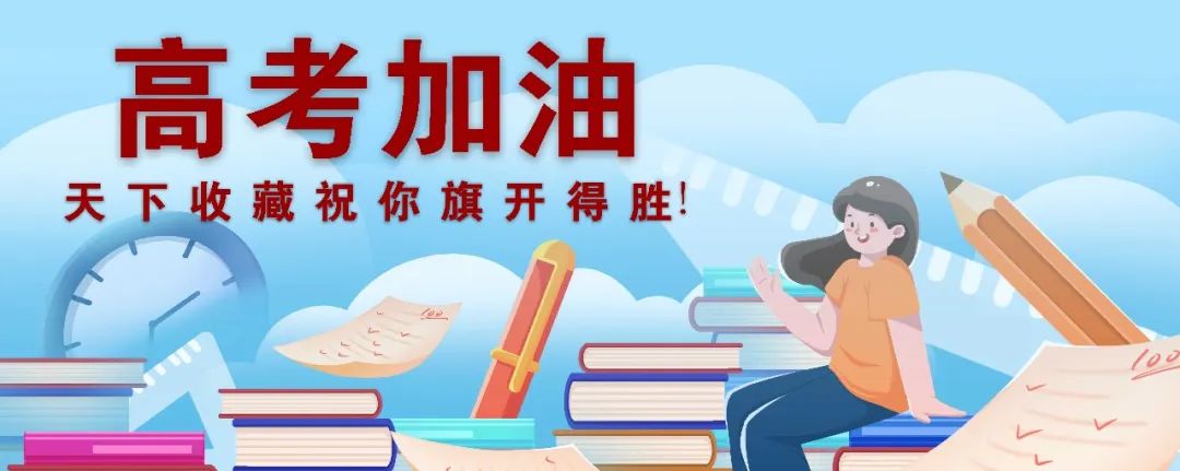 来CBD陪考的家长，请收下福利与祝福！(图1)