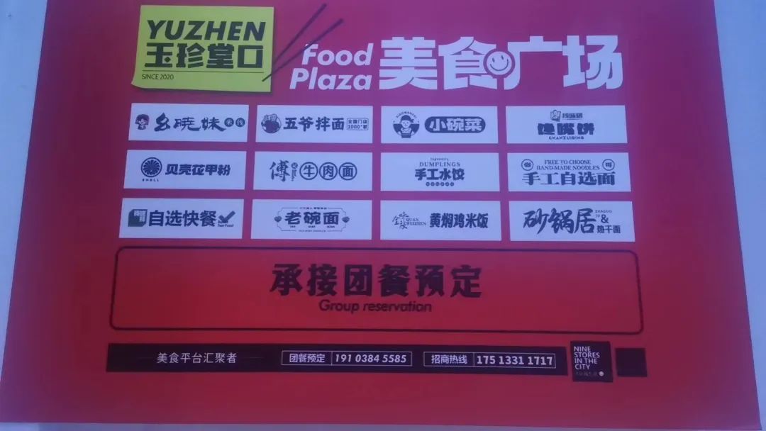 来CBD陪考的家长，请收下福利与祝福！(图6)