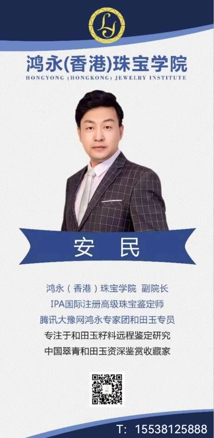 藏×玉 | 痴迷的籽玉群主——安民(图14)