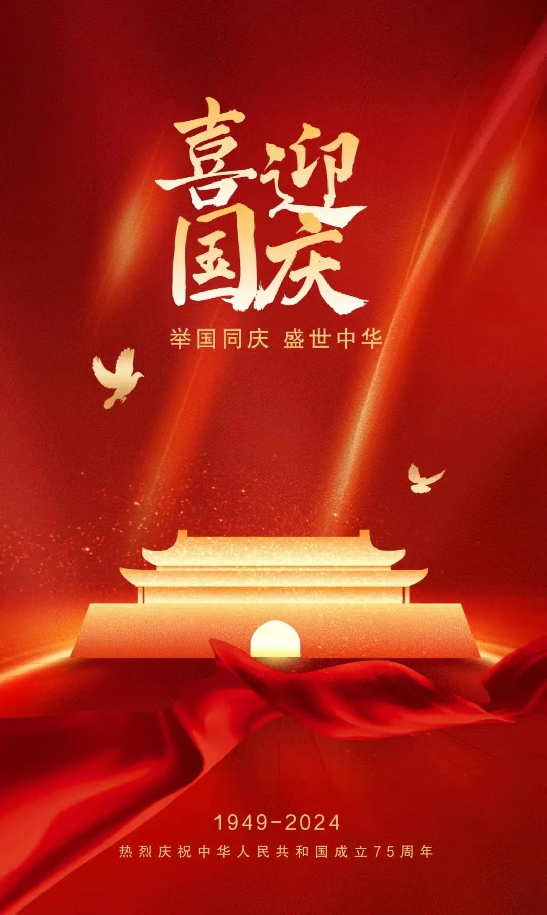 绚丽金秋 共鉴藏音丨9月天下收藏文化街动态播报(图2)