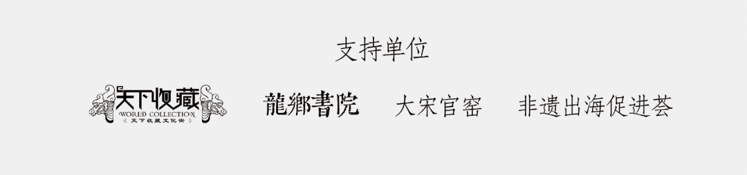 两宋非遗会客厅-2024年非遗展会-钧瓷《24节气》(图2)