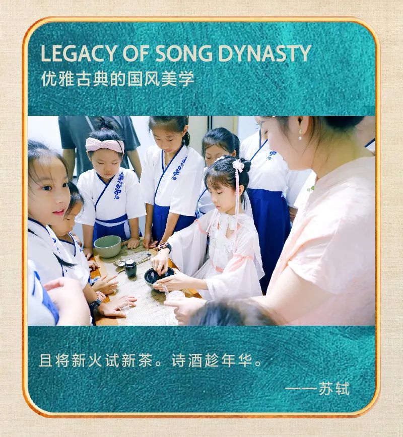 恰是研学时丨【东方博雅少年】新东方人文美学1日营-报名(图3)