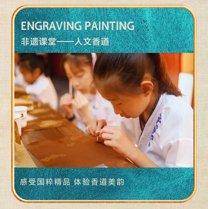 恰是研学时丨【东方博雅少年】新东方人文美学1日营-报名(图4)