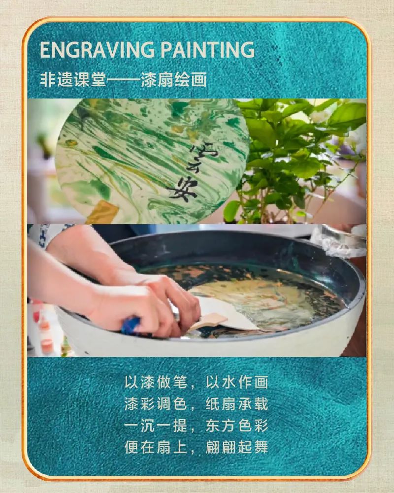 恰是研学时丨【东方博雅少年】新东方人文美学1日营-报名(图5)