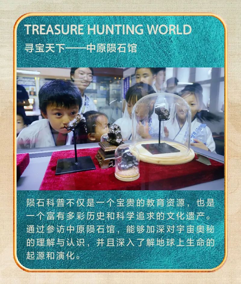 恰是研学时丨【东方博雅少年】新东方人文美学1日营-报名(图6)