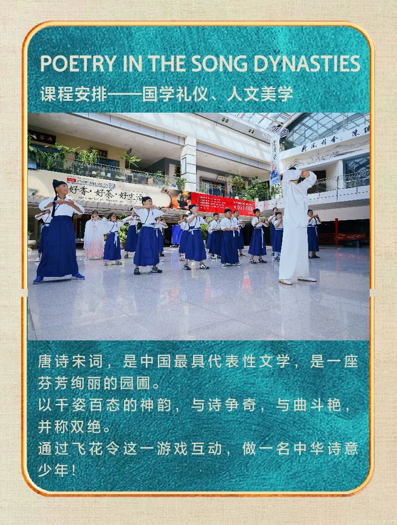 恰是研学时丨【东方博雅少年】新东方人文美学1日营-报名(图9)