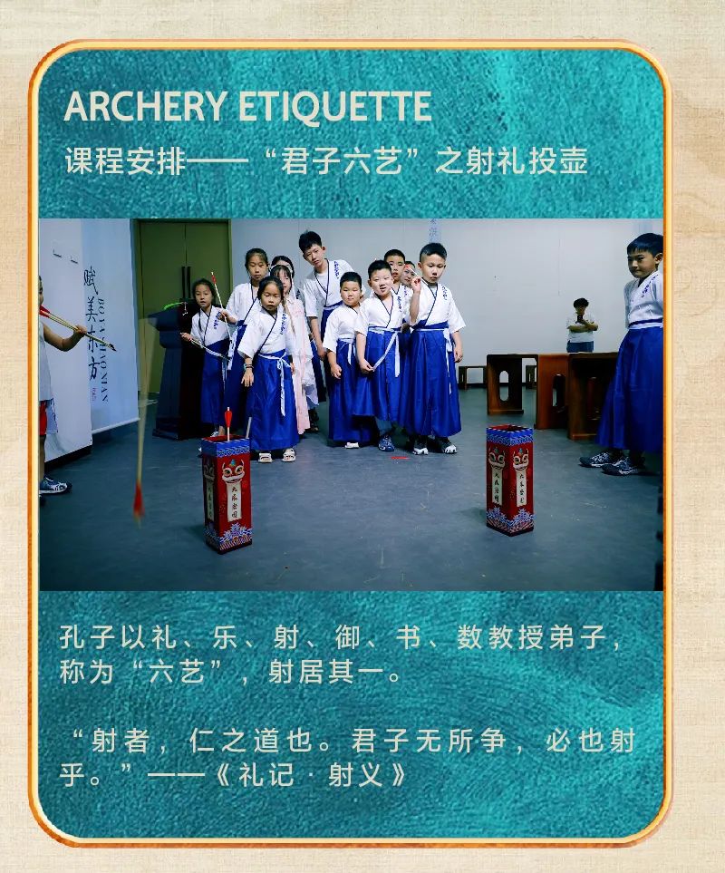 恰是研学时丨【东方博雅少年】新东方人文美学1日营-报名(图10)