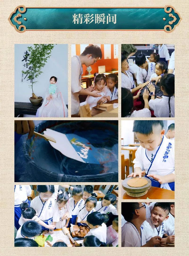 恰是研学时丨【东方博雅少年】新东方人文美学1日营-报名(图15)