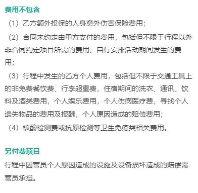恰是研学时丨【东方博雅少年】新东方人文美学1日营-报名(图21)