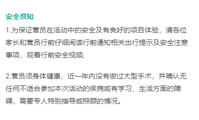 恰是研学时丨【东方博雅少年】新东方人文美学1日营-报名(图25)