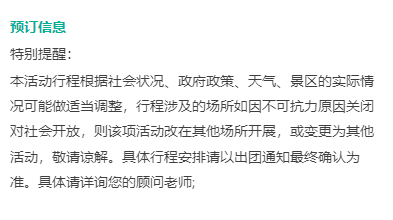 恰是研学时丨【东方博雅少年】新东方人文美学1日营-报名(图24)