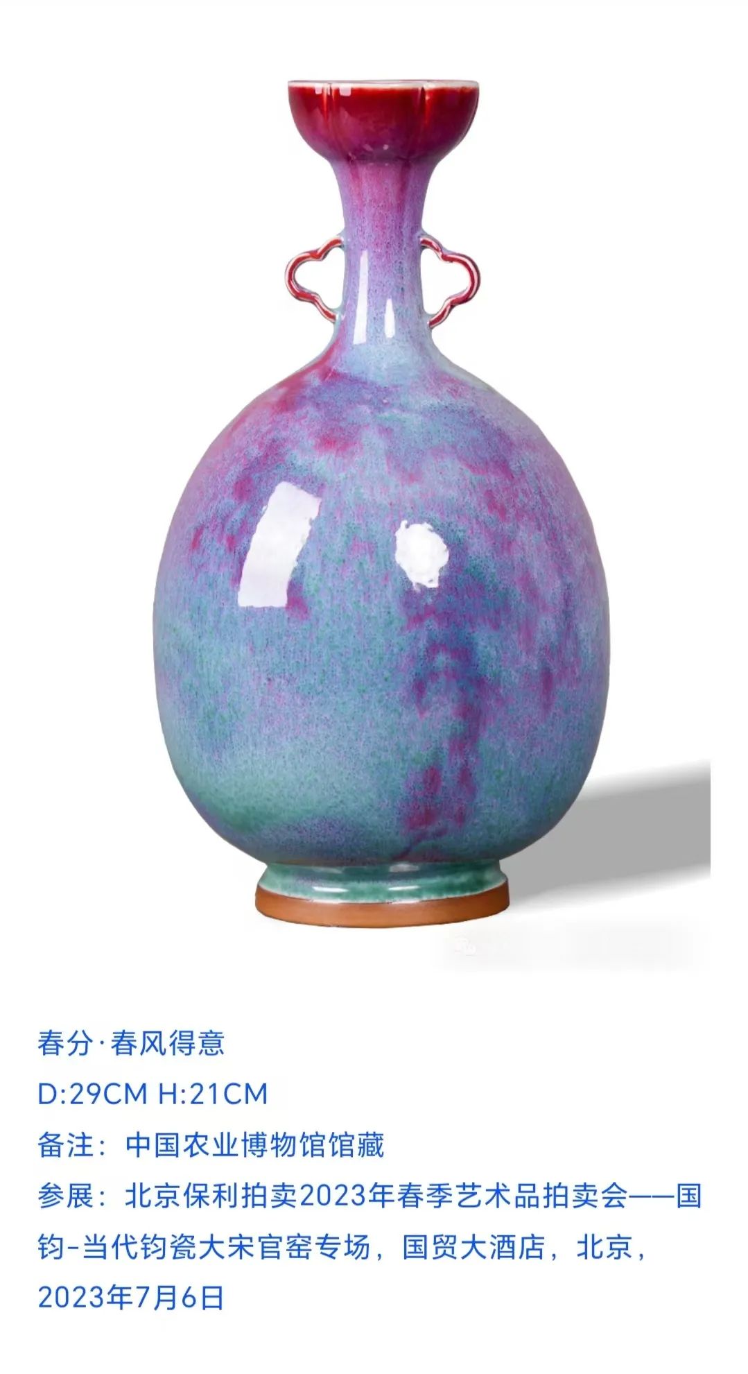 藏•展览丨大宋官窑柴烧专题展——19届晋陕豫苏交流会天下收藏商户联展(图9)