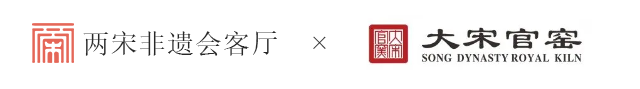 藏•展览丨大宋官窑柴烧专题展——19届晋陕豫苏交流会天下收藏商户联展(图2)
