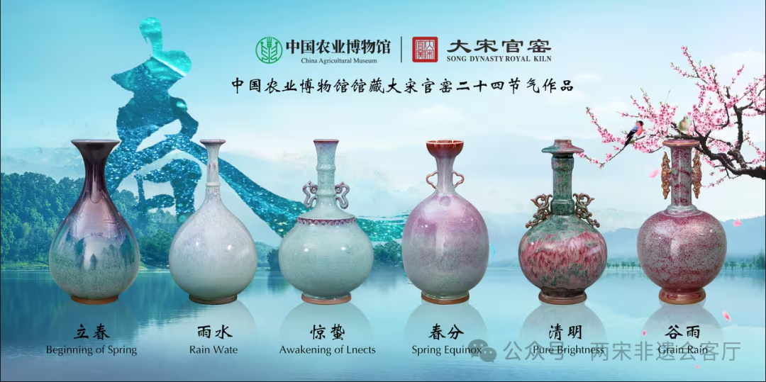 藏•展览丨大宋官窑柴烧专题展——19届晋陕豫苏交流会天下收藏商户联展(图4)