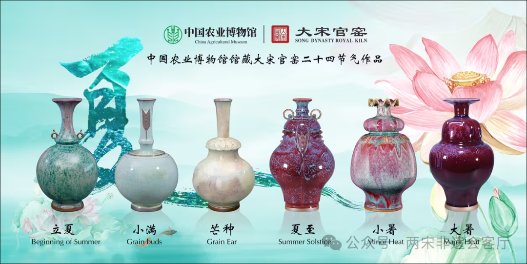 藏•展览丨大宋官窑柴烧专题展——19届晋陕豫苏交流会天下收藏商户联展(图5)