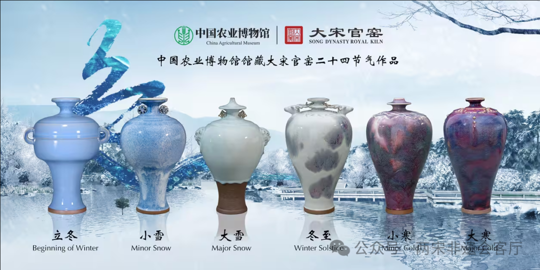 藏•展览丨大宋官窑柴烧专题展——19届晋陕豫苏交流会天下收藏商户联展(图7)