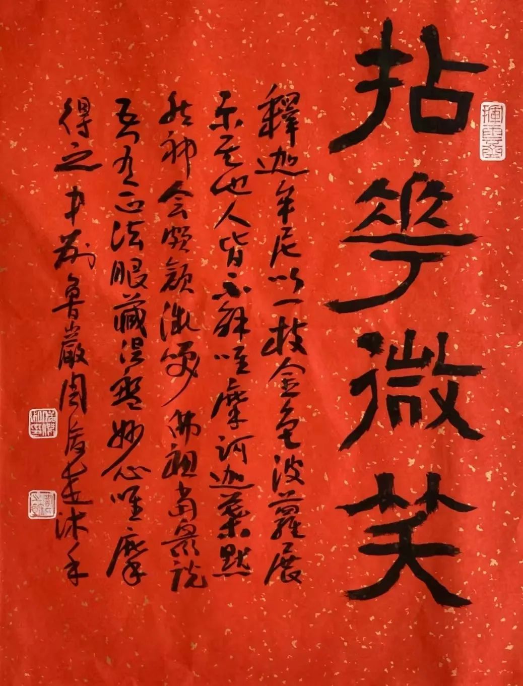 藏•专题丨“赓续文脉 收藏联展” 19届晋陕豫苏交流会天下收藏商户联展之周俊杰小品展(图6)
