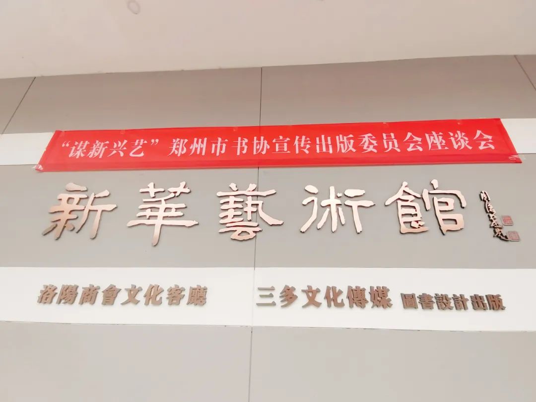 藏•专题丨“赓续文脉 收藏联展” 19届晋陕豫苏交流会天下收藏商户联展之周俊杰小品展(图4)