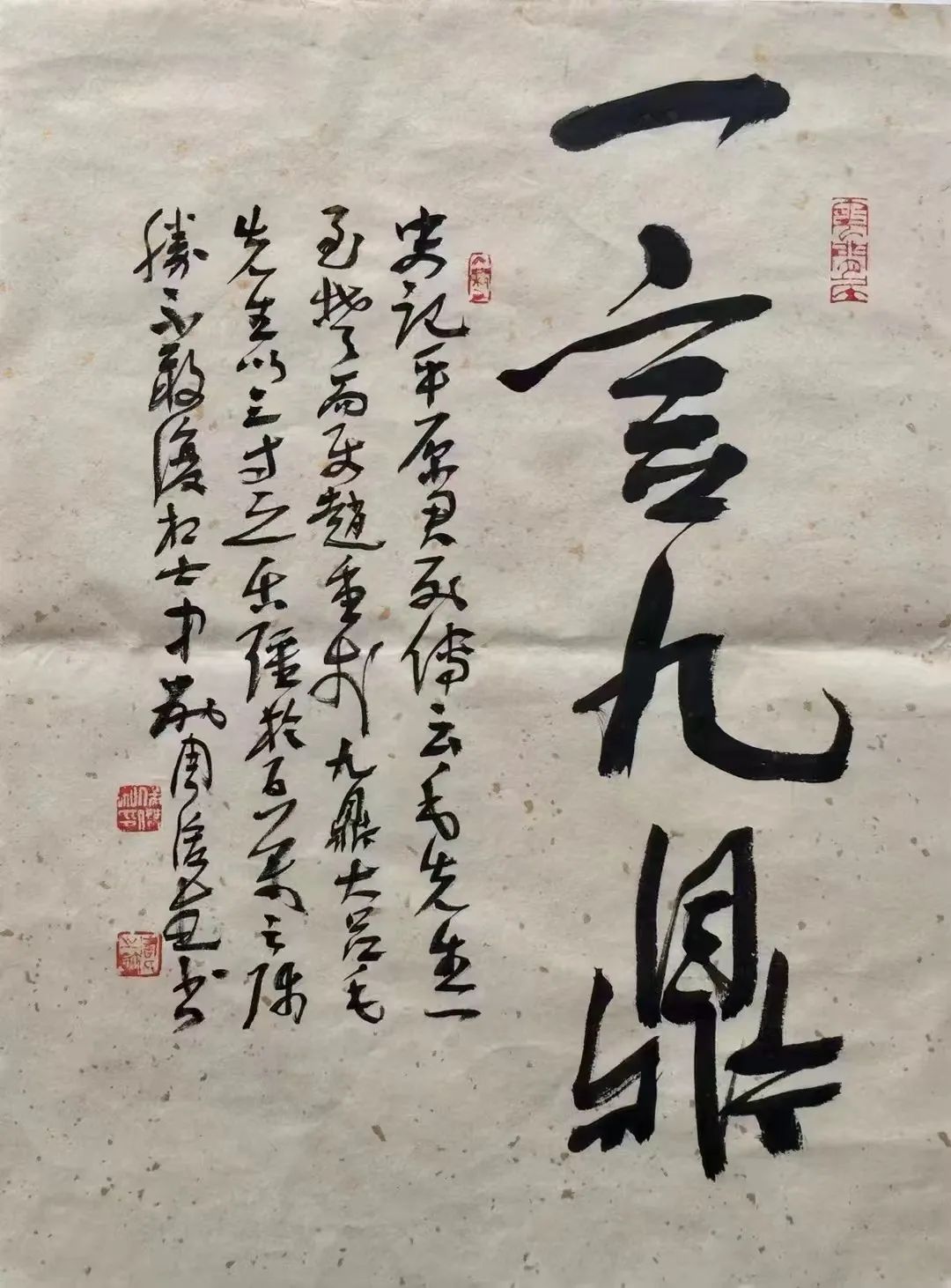 藏•专题丨“赓续文脉 收藏联展” 19届晋陕豫苏交流会天下收藏商户联展之周俊杰小品展(图12)