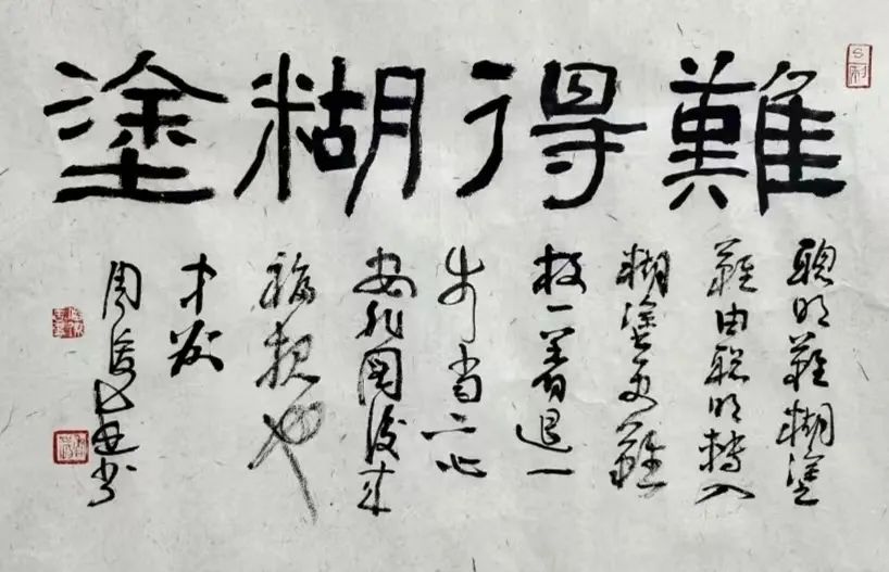 藏•专题丨“赓续文脉 收藏联展” 19届晋陕豫苏交流会天下收藏商户联展之周俊杰小品展(图11)
