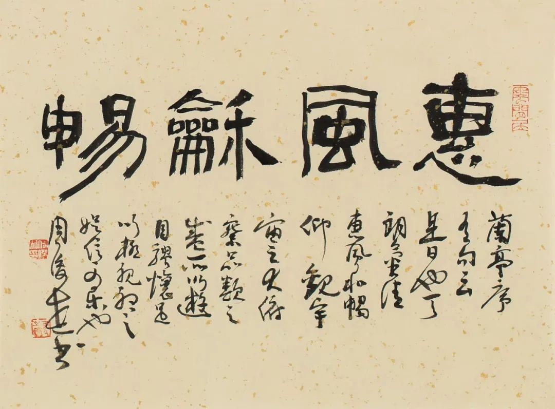 藏•专题丨“赓续文脉 收藏联展” 19届晋陕豫苏交流会天下收藏商户联展之周俊杰小品展(图10)