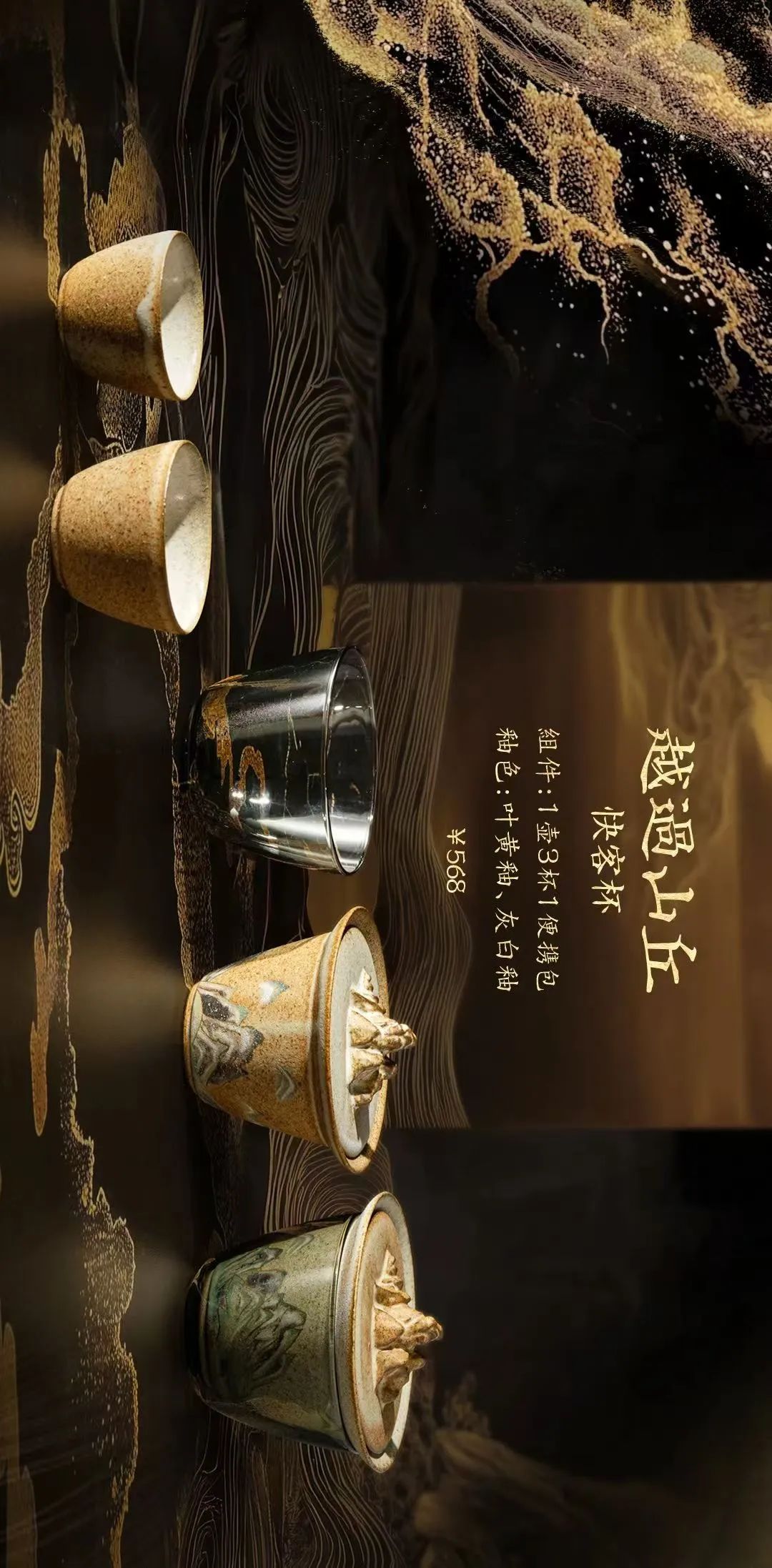 藏•专题丨“茶器专家万仟堂：当代茶生活展”19届晋陕豫苏交流会天下收藏商户联展(图8)