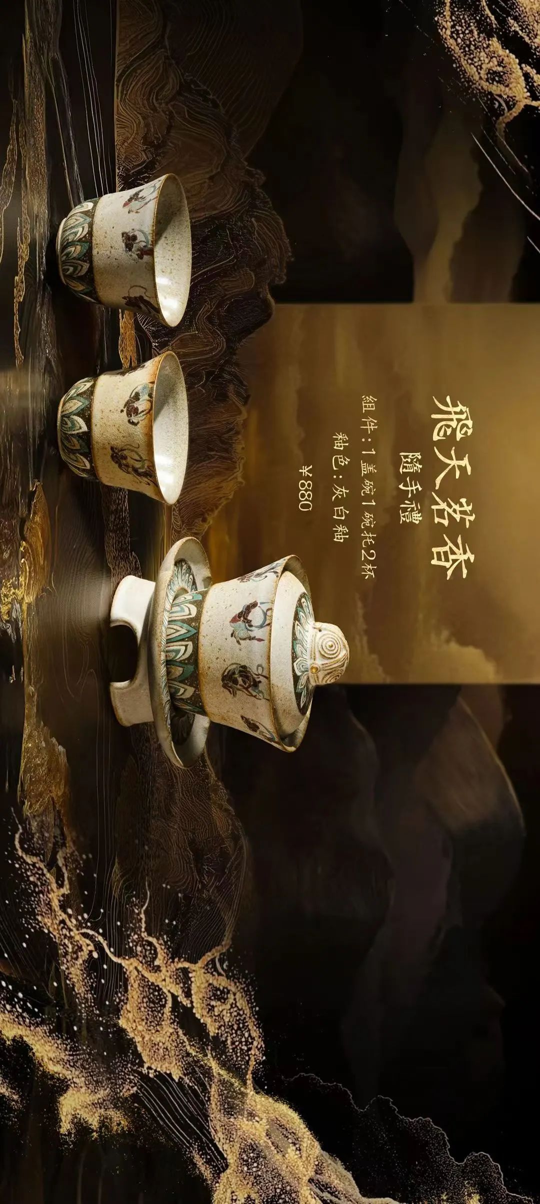 藏•专题丨“茶器专家万仟堂：当代茶生活展”19届晋陕豫苏交流会天下收藏商户联展(图7)
