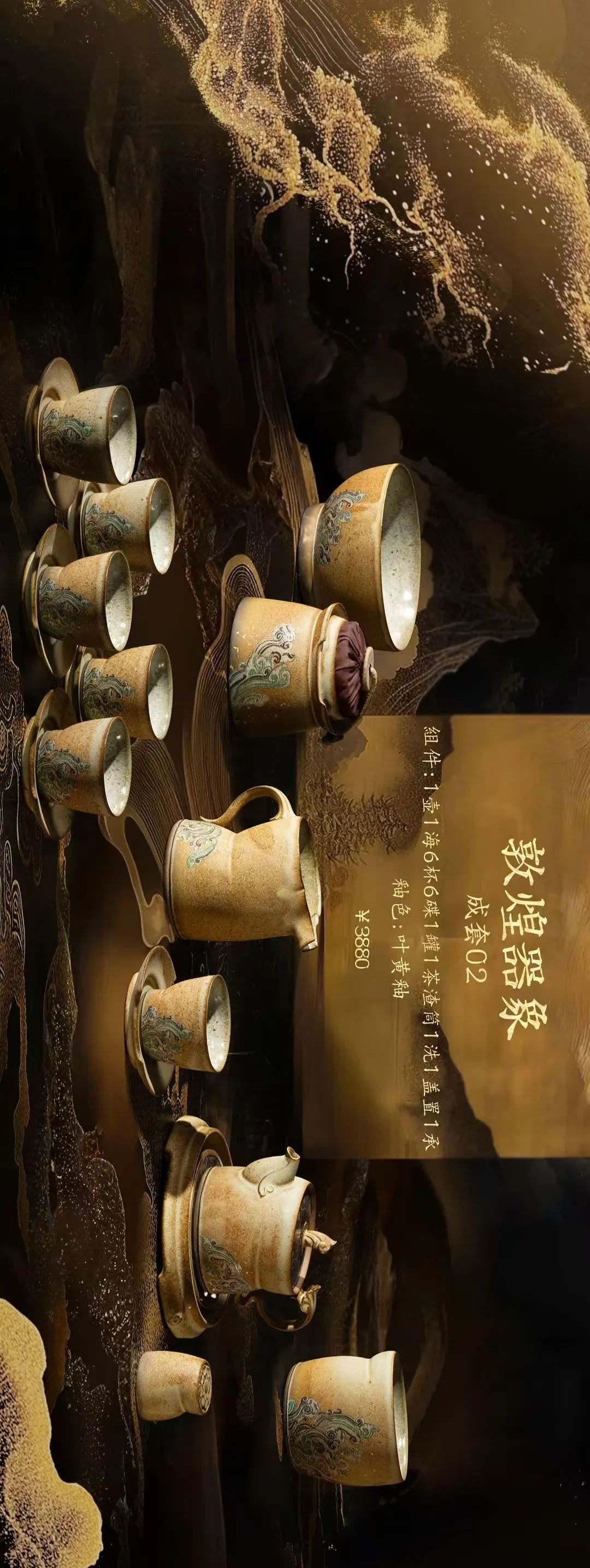 藏•专题丨“茶器专家万仟堂：当代茶生活展”19届晋陕豫苏交流会天下收藏商户联展(图5)