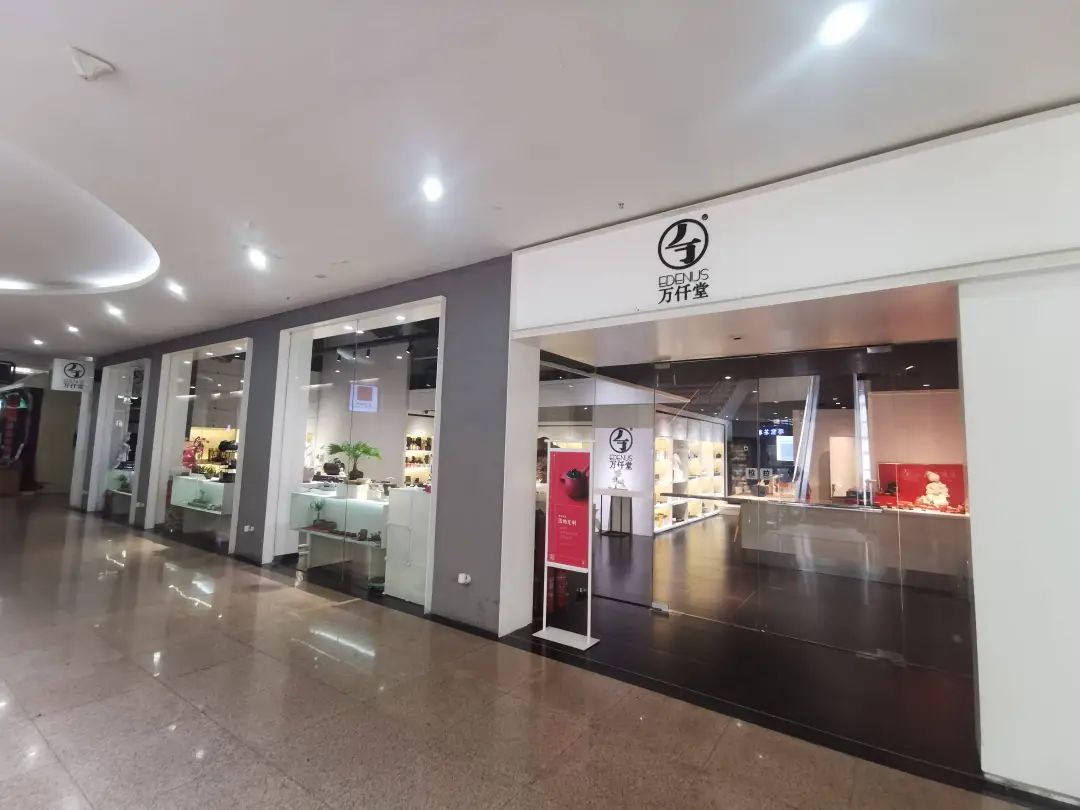 藏•专题丨“茶器专家万仟堂：当代茶生活展”19届晋陕豫苏交流会天下收藏商户联展(图10)