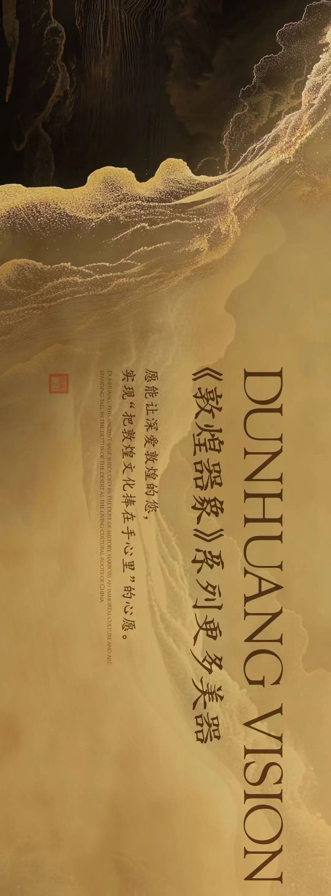 藏•专题丨“茶器专家万仟堂：当代茶生活展”19届晋陕豫苏交流会天下收藏商户联展(图9)