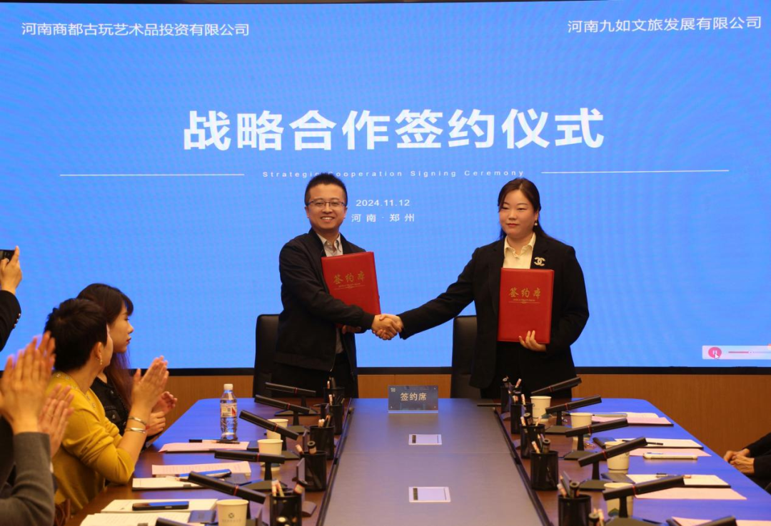 四大文旅企业强强联手，共创郑州文商旅新场景(图3)