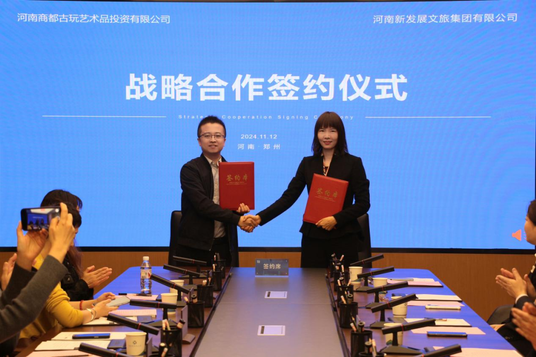 四大文旅企业强强联手，共创郑州文商旅新场景(图4)