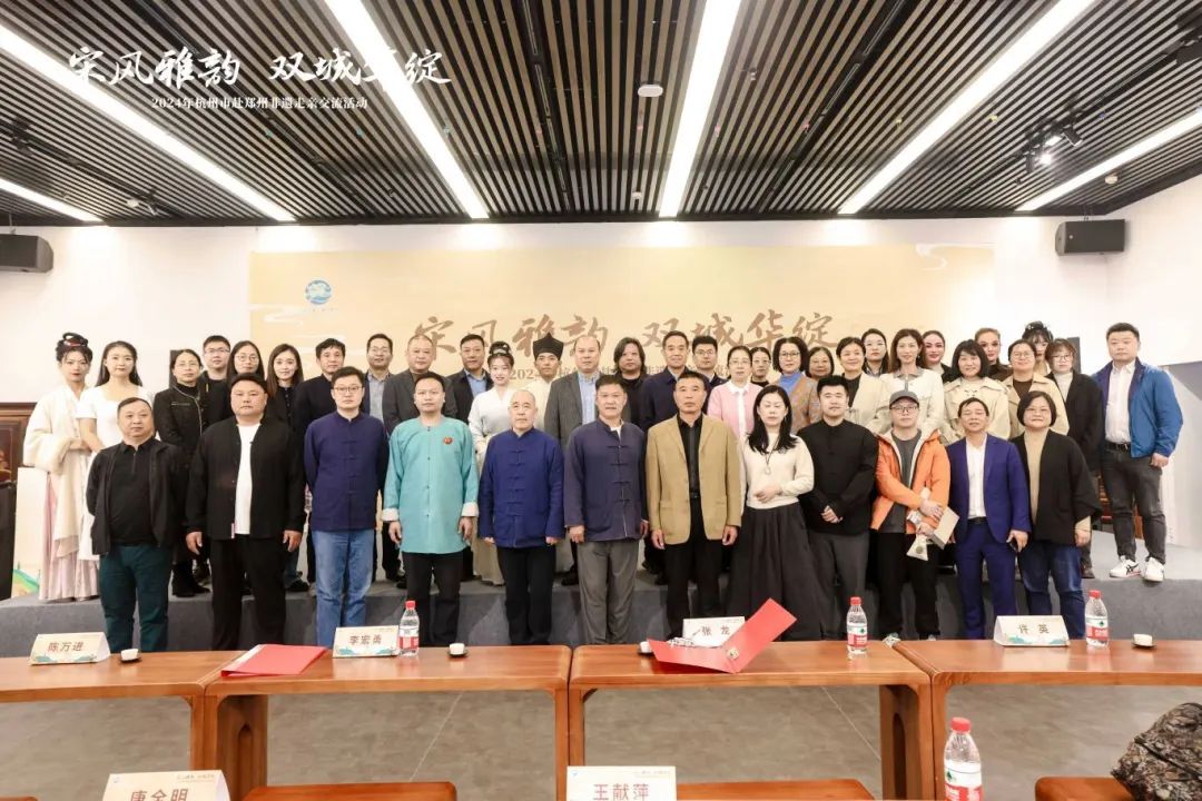 藏 · 新闻丨杭州非遗来郑“走亲”(图1)