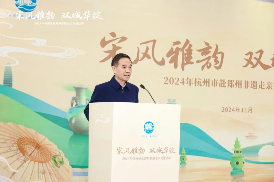 藏 · 新闻丨杭州非遗来郑“走亲”(图3)