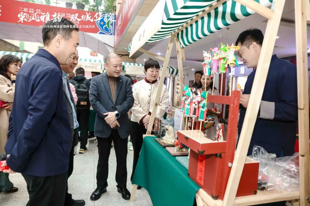 藏 · 新闻丨杭州非遗来郑“走亲”(图11)