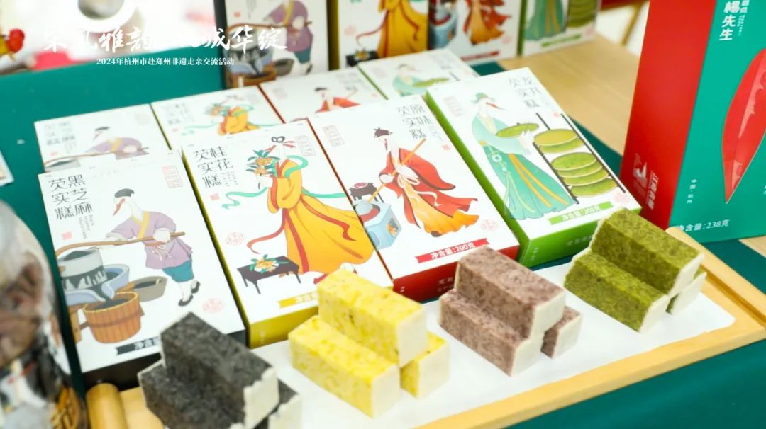 藏 · 新闻丨杭州非遗来郑“走亲”(图14)