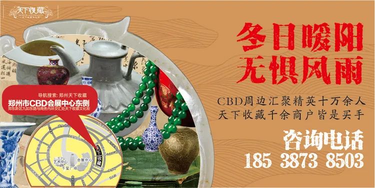 郑州天下收藏淘宝地摊火热招募中~(图7)