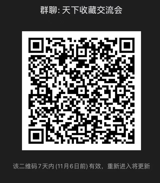 郑州天下收藏淘宝地摊火热招募中~(图13)