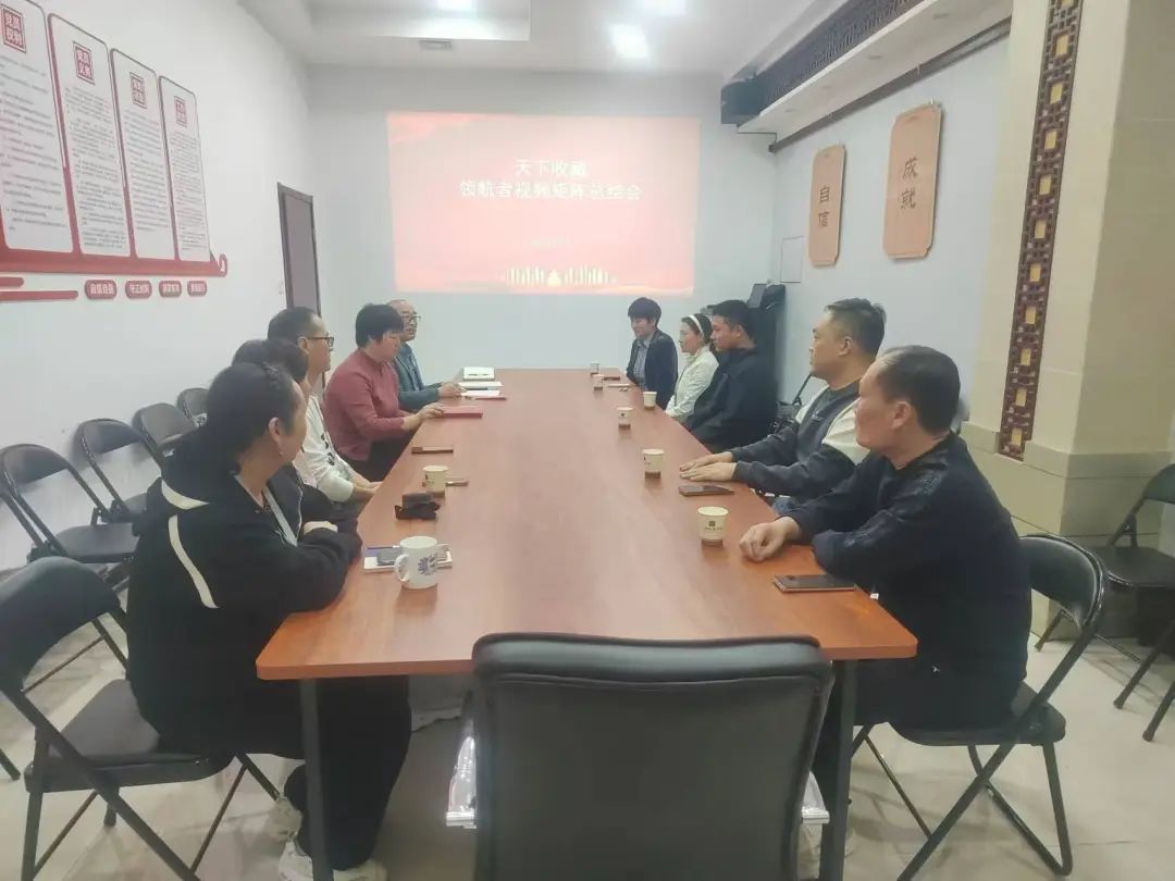 天下收藏文化街领航者视频计划圆满收官(图2)