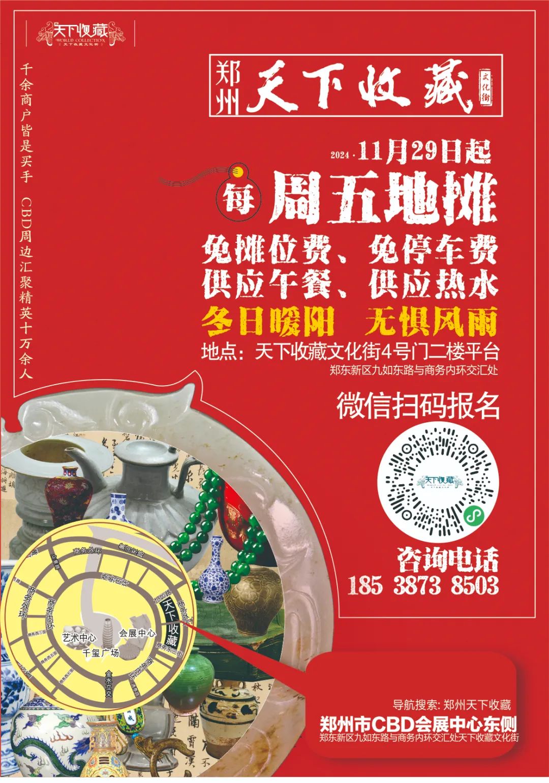 重磅 | 2024年第十九届晋陕豫苏艺术品博览交流会即将开幕(图5)