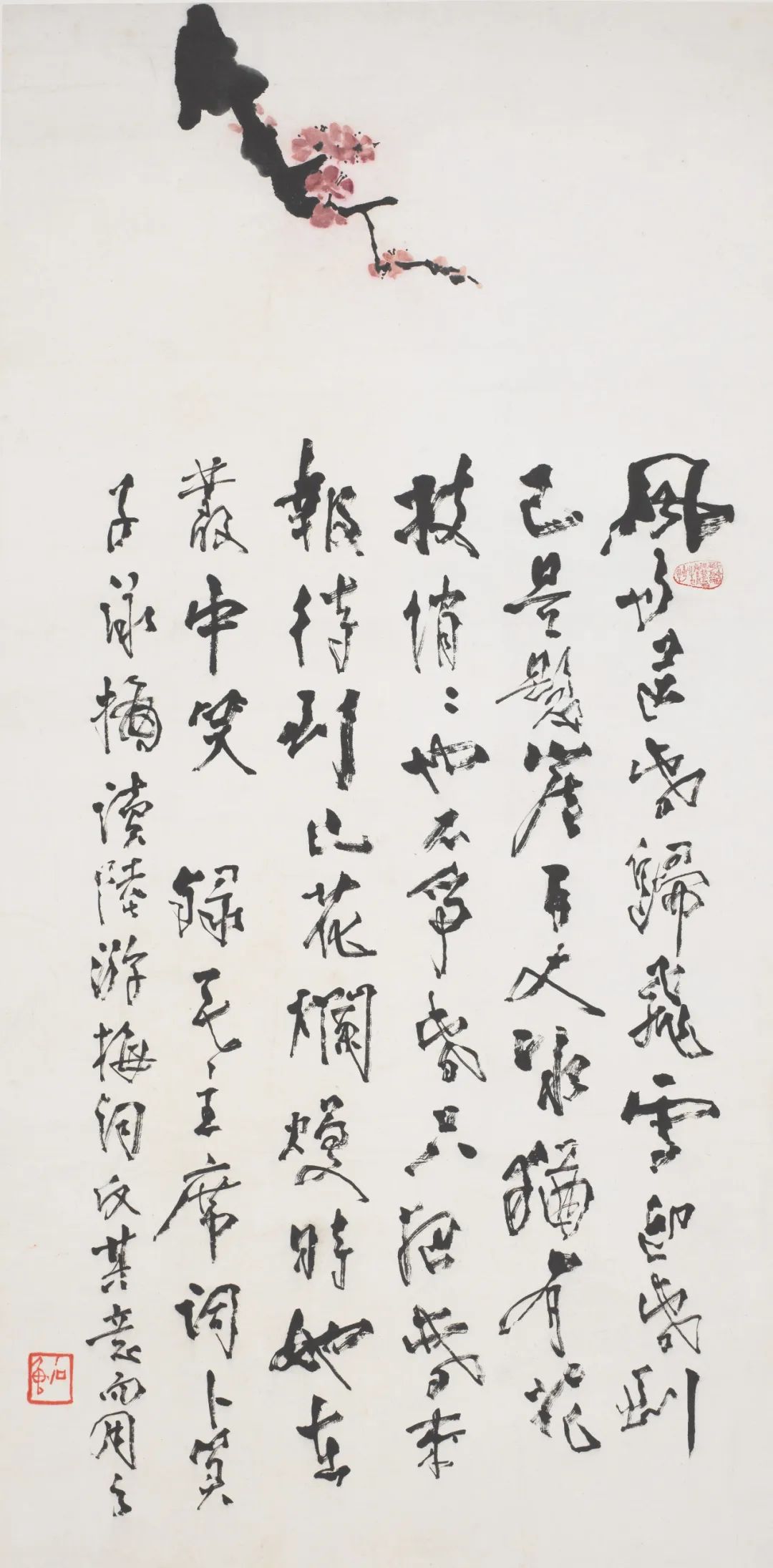 展讯丨艺贵独创·石鲁艺术  陕西开源2024秋拍石鲁作品展走进郑州(图3)