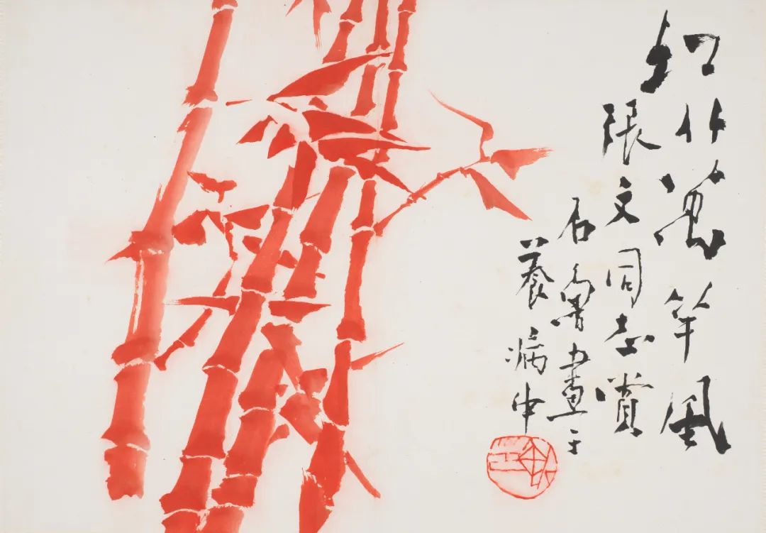 展讯丨艺贵独创·石鲁艺术  陕西开源2024秋拍石鲁作品展走进郑州(图10)