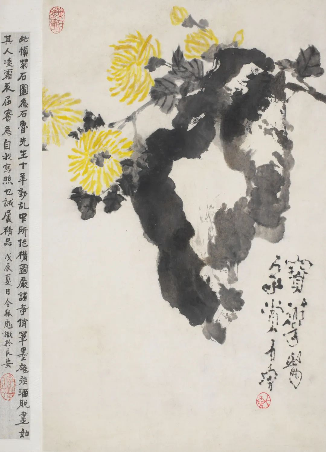 展讯丨艺贵独创·石鲁艺术  陕西开源2024秋拍石鲁作品展走进郑州(图15)