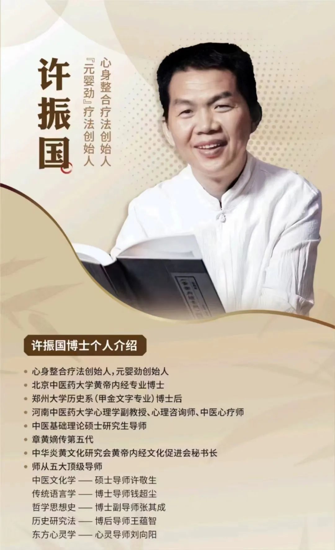 速戳！10月红如意企业发展联盟“白领夜校”开始报名啦！(图3)