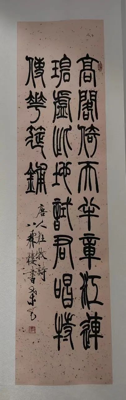 藏•展览丨半墨斋近现代名家作品展——19届晋陕豫苏交流会天下收藏商户联展(图4)