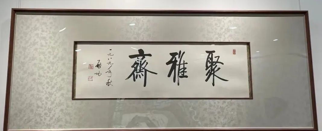 藏•展览丨“瑞现黄龙”聚雅斋藏品展——19届晋陕豫苏交流会天下收藏商户联展(图3)