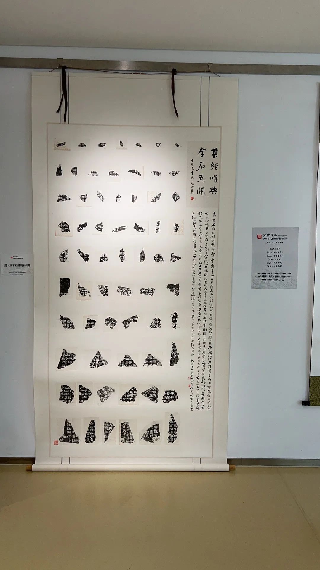 藏•专题丨《拓古传真-中国古代石刻拓片展》——19届晋陕豫苏艺术品交流会四省联展之一(图5)